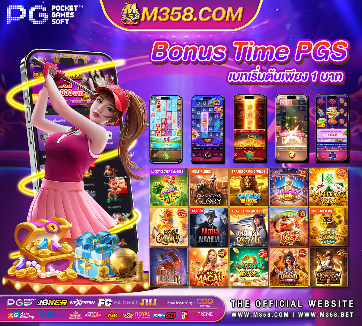 เครดิต ฟรี 50 ล่าสุด 2024best88 slot สล็อต pg สาวถ้ำ